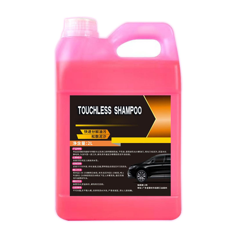 Factory direct sales  Touchless shampoo  high effective and high foam PH  neutral high concentrate mother liquid with good price
